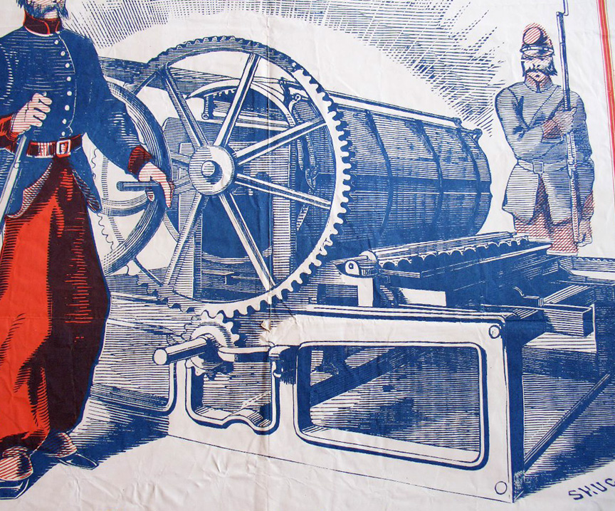 ../../../images/press battaliion3.jpg